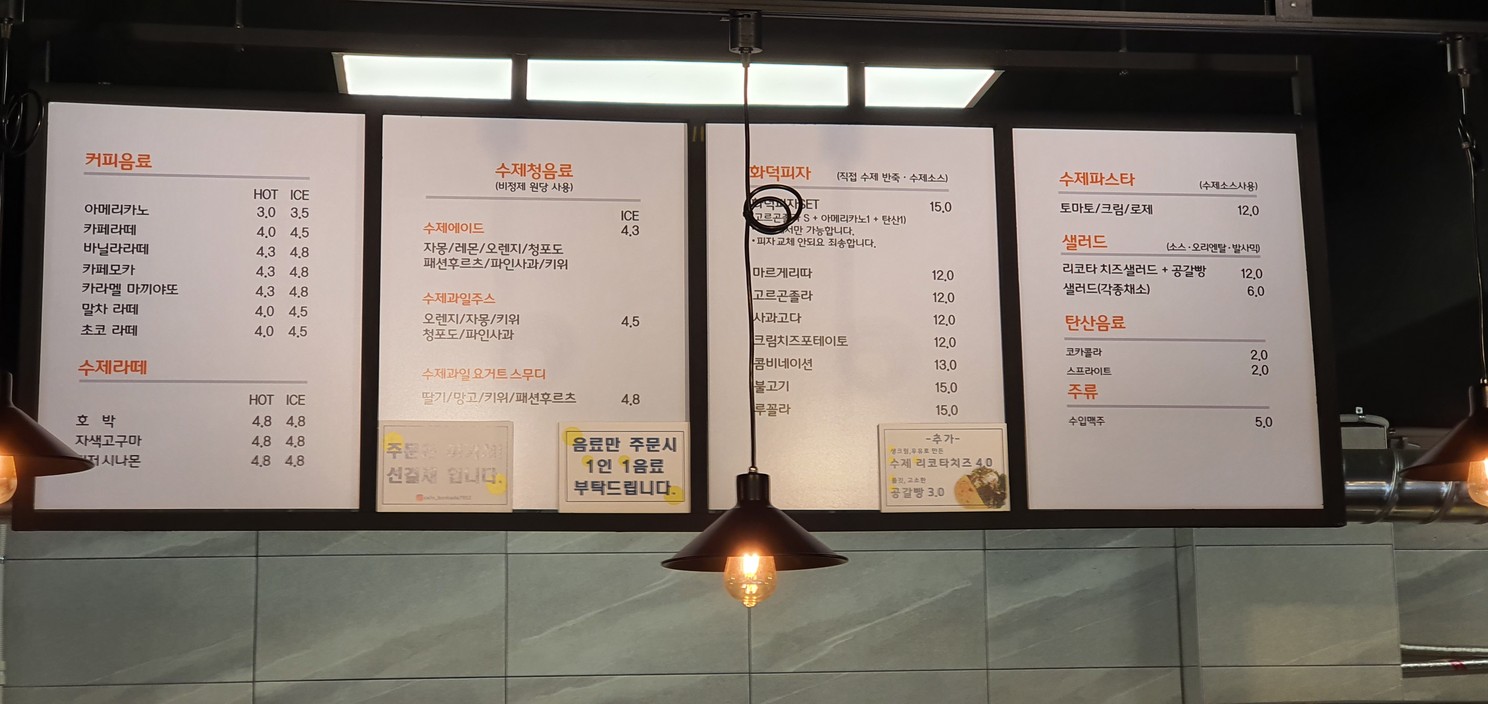 가도 menu 1