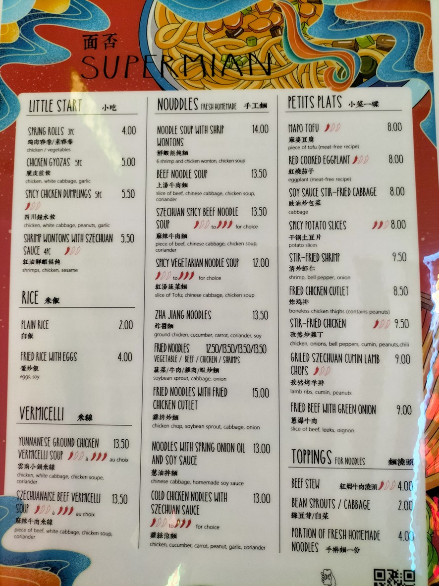 Pont De Sichuan 蜀味 (SuperMian) menu 1