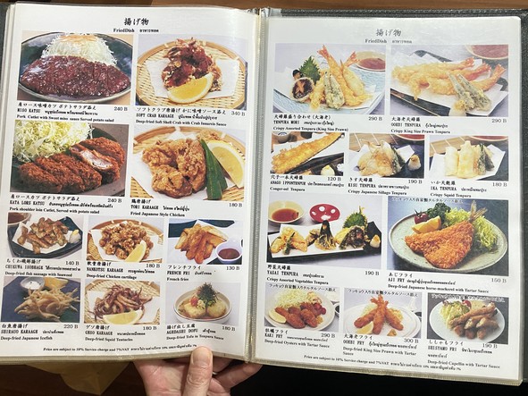 米卡米
