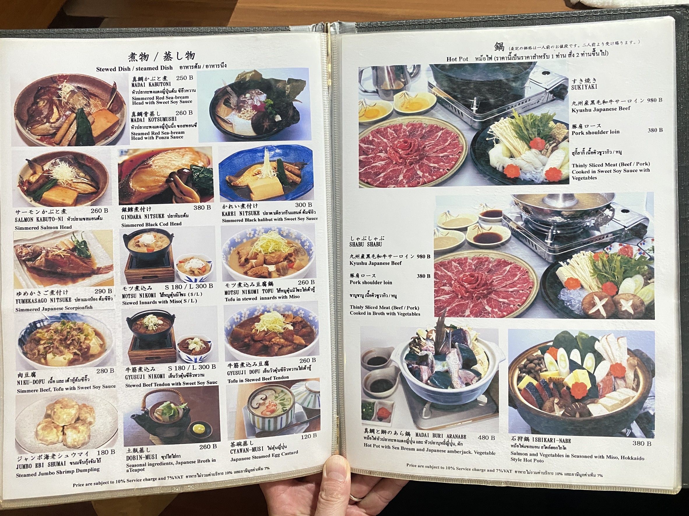 Menu image 2