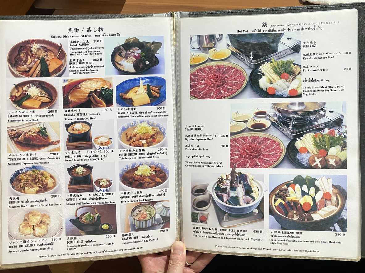 米卡米 menu 2