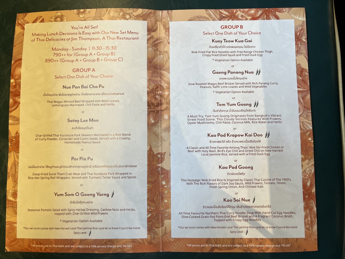 Jim Thompson, A Thai Restaurant menu 1