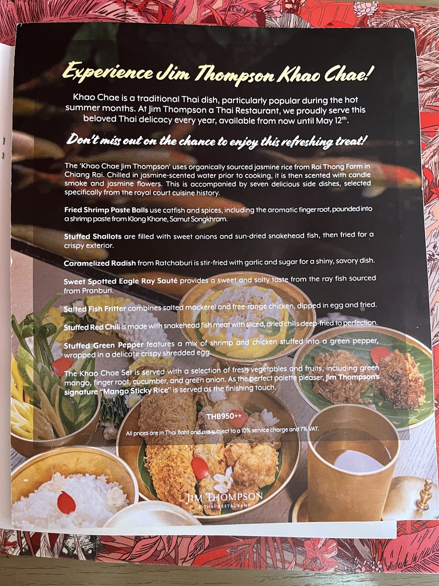 Jim Thompson, A Thai Restaurant menu 2