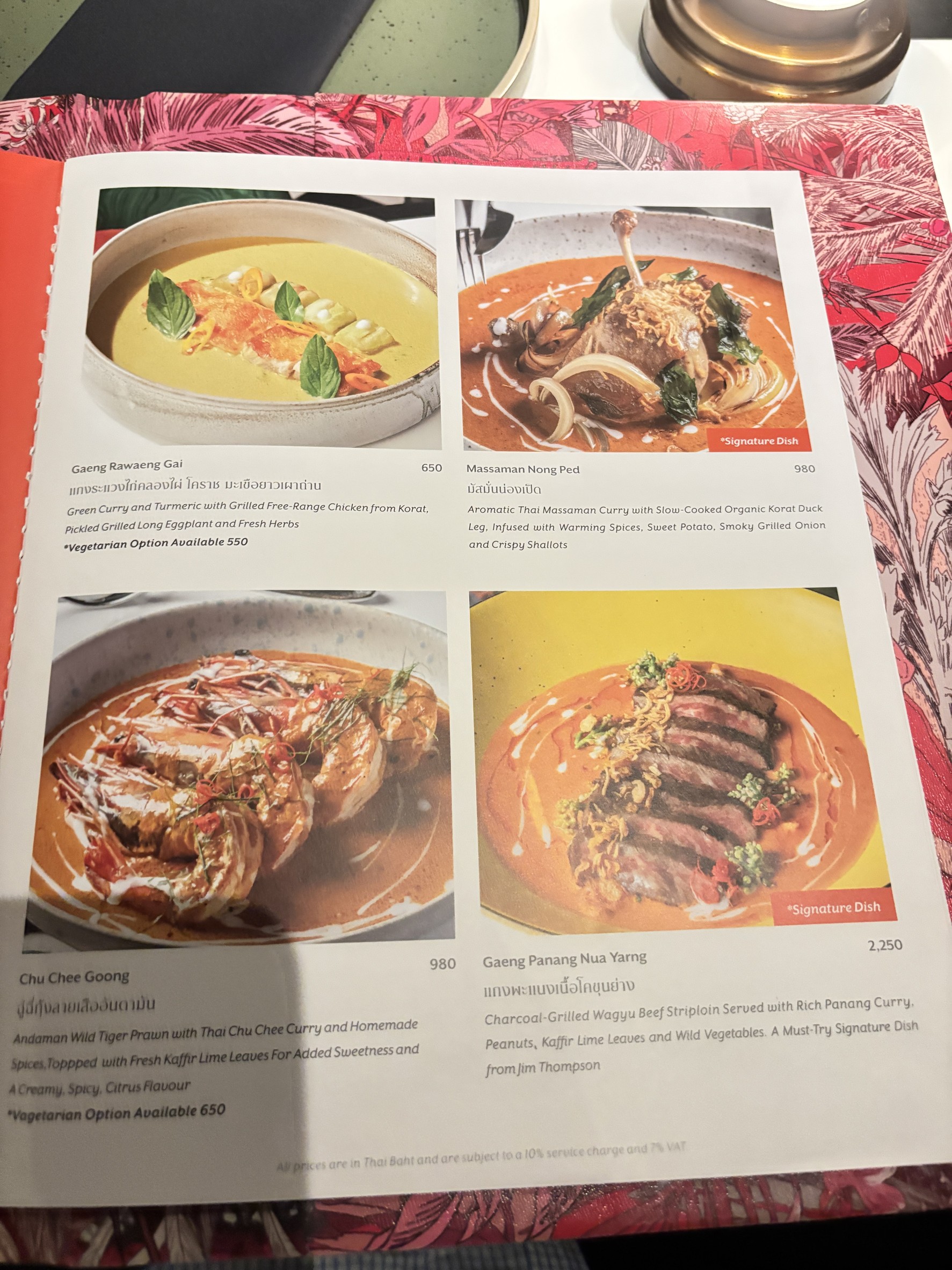 Menu image 5