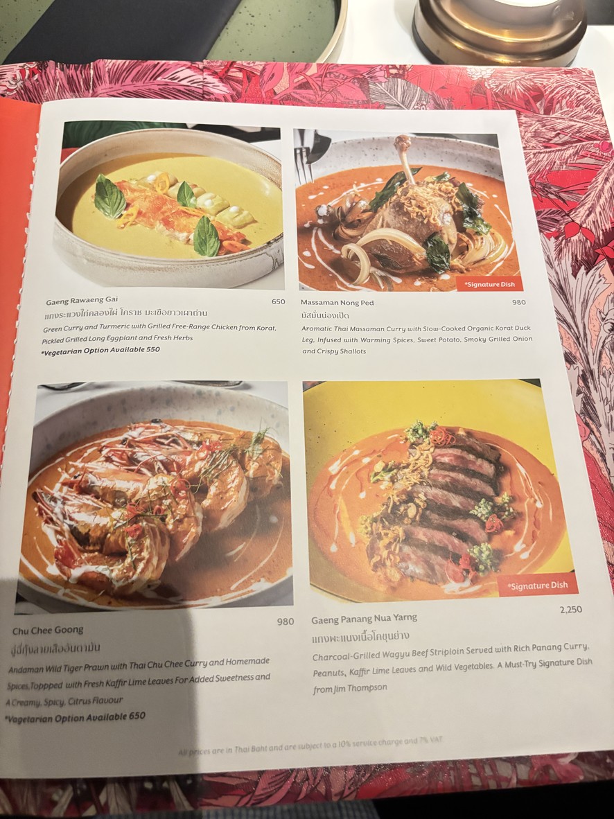 Jim Thompson, A Thai Restaurant menu 5