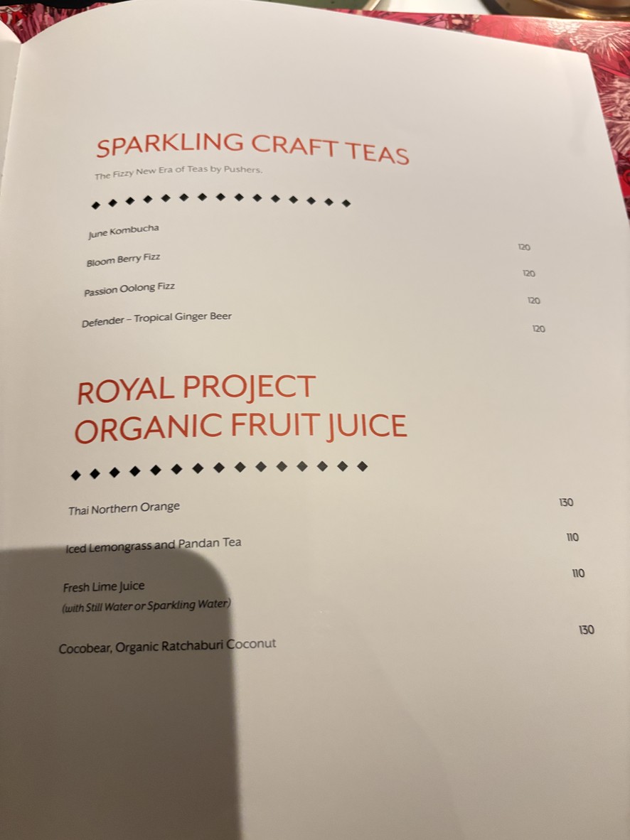 Jim Thompson, A Thai Restaurant menu 7