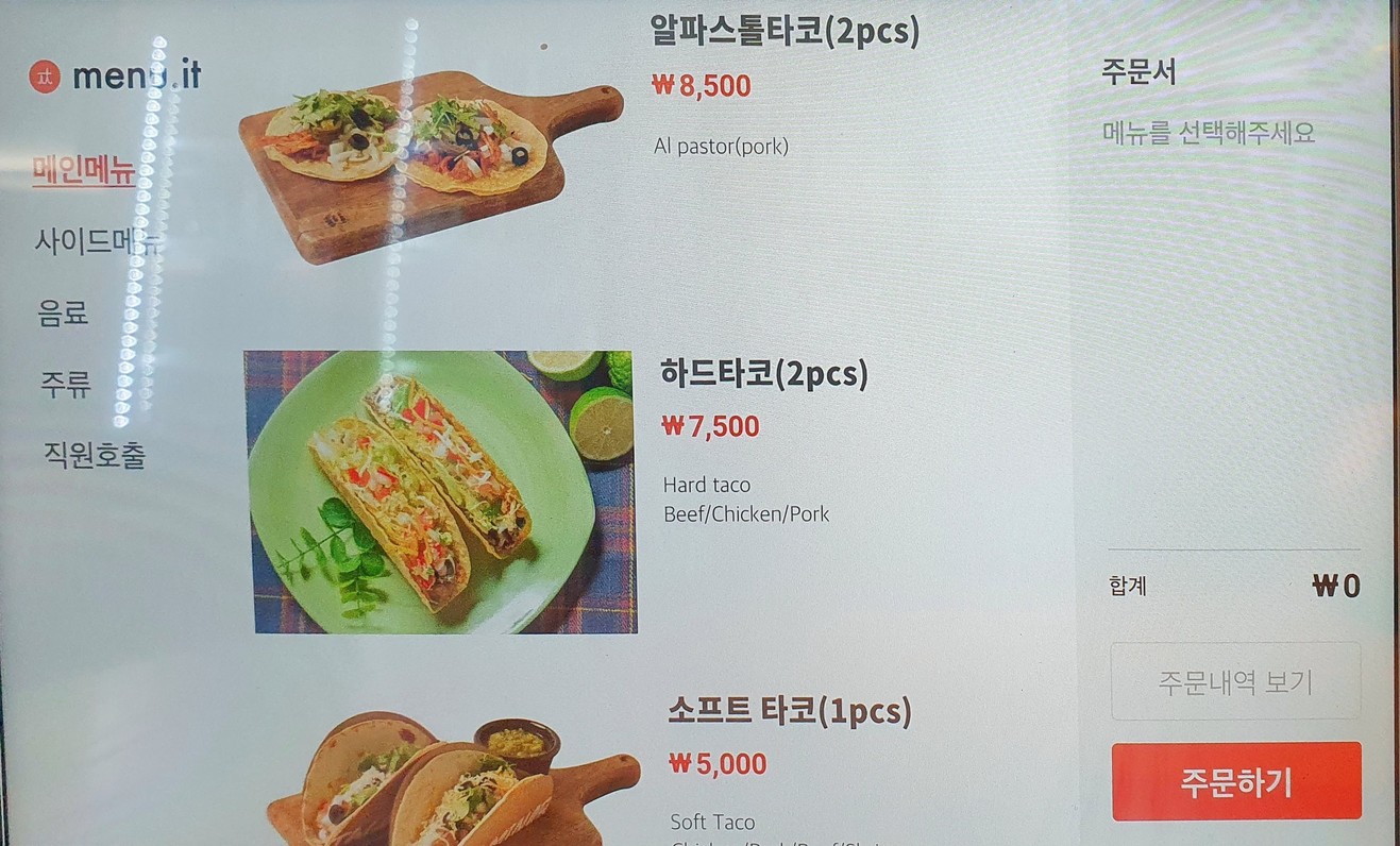 Taco Chili menu 1