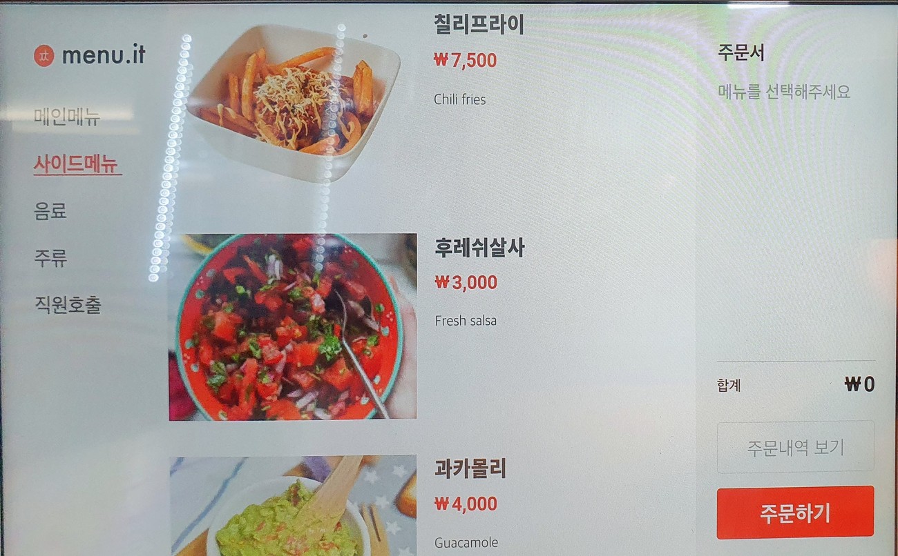 Taco Chili menu 4
