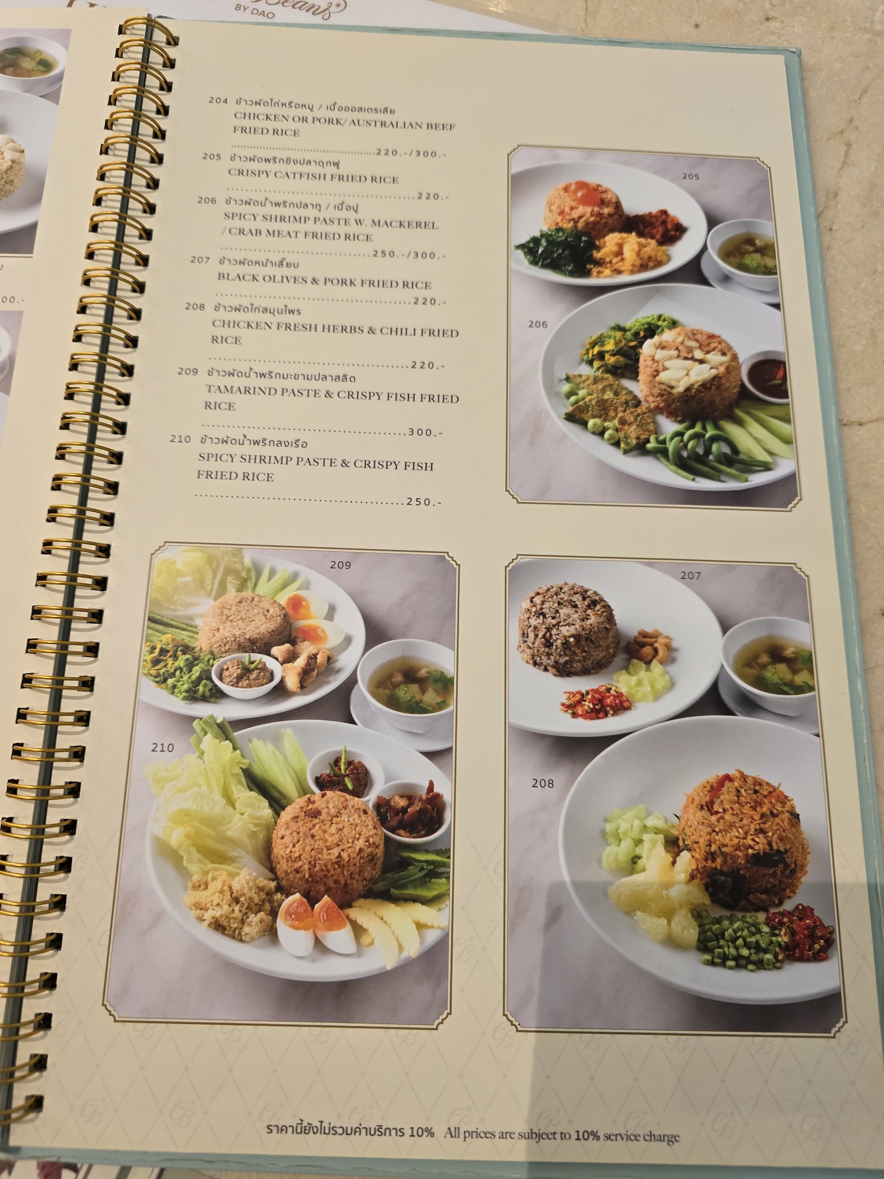 Menu image 1