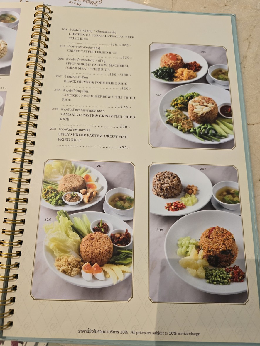 咖啡豆 by 道 menu 1