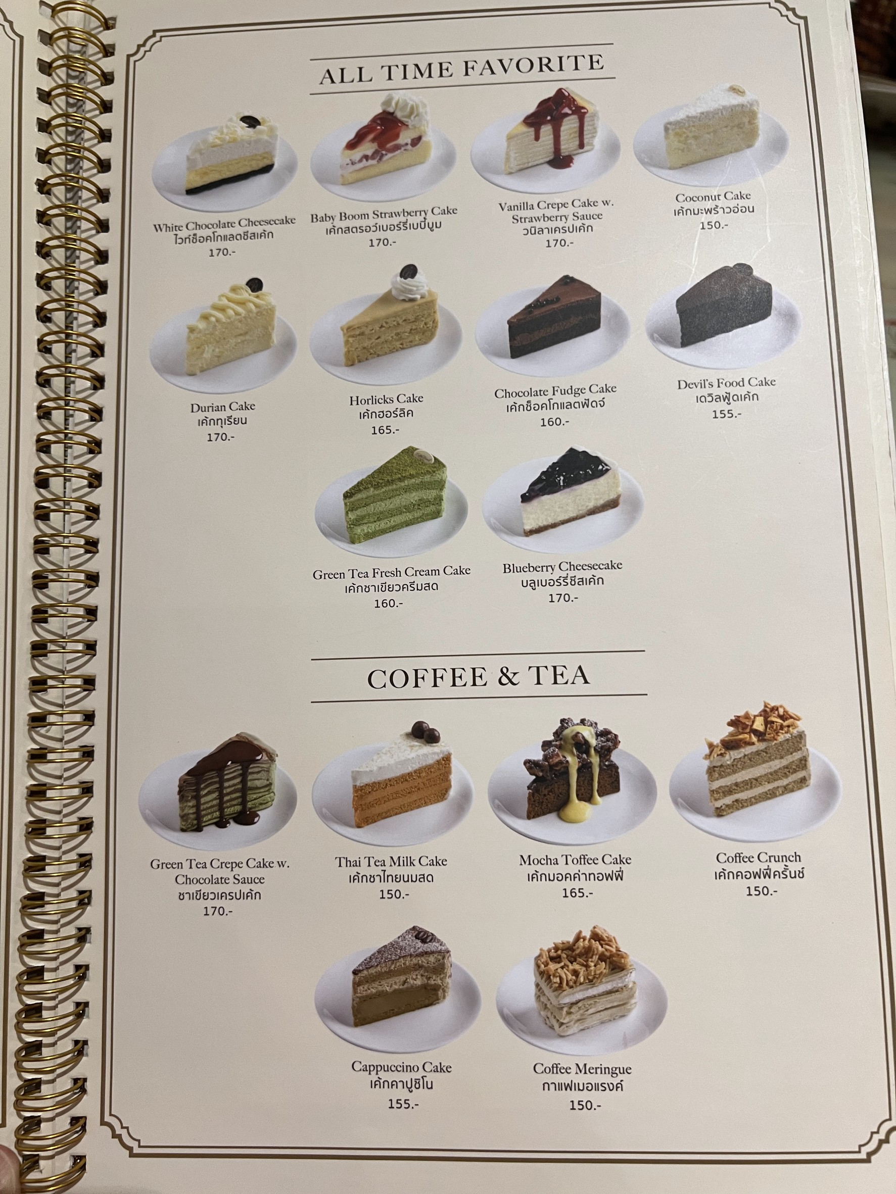 Menu image 2