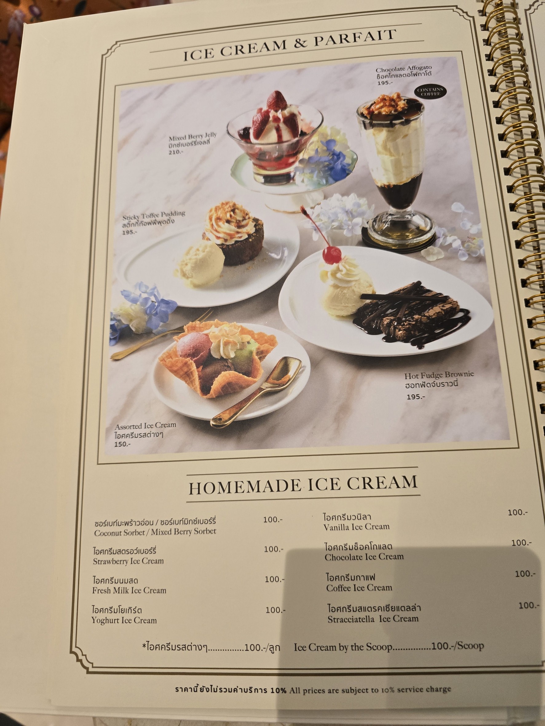 Menu image 4