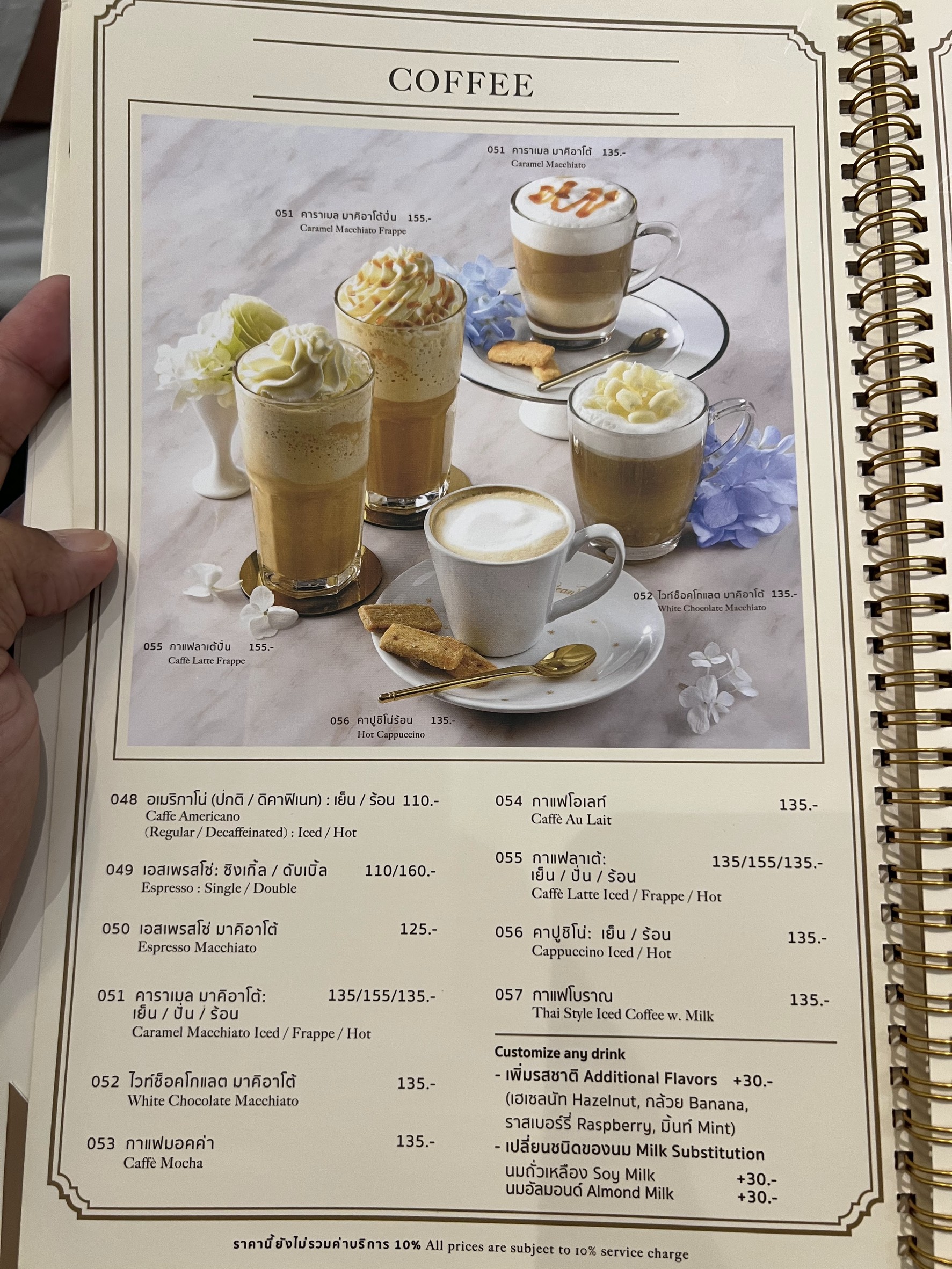Menu image 6