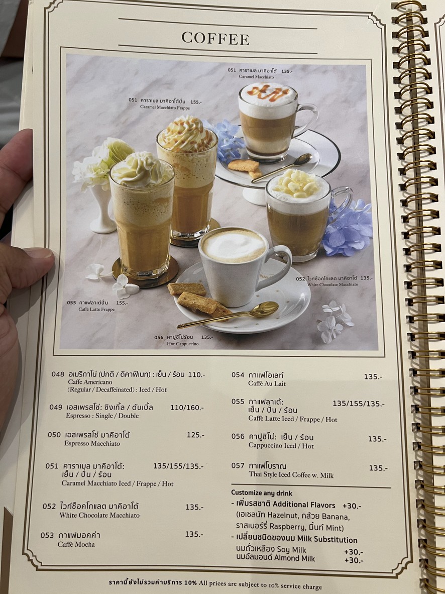 咖啡豆 by 道 menu 6