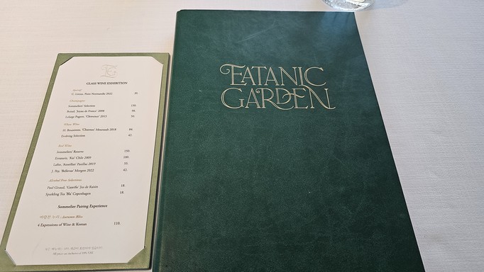 Eatanic Garden, Josun Palace