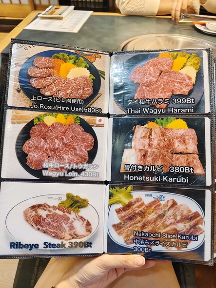 一休烧肉