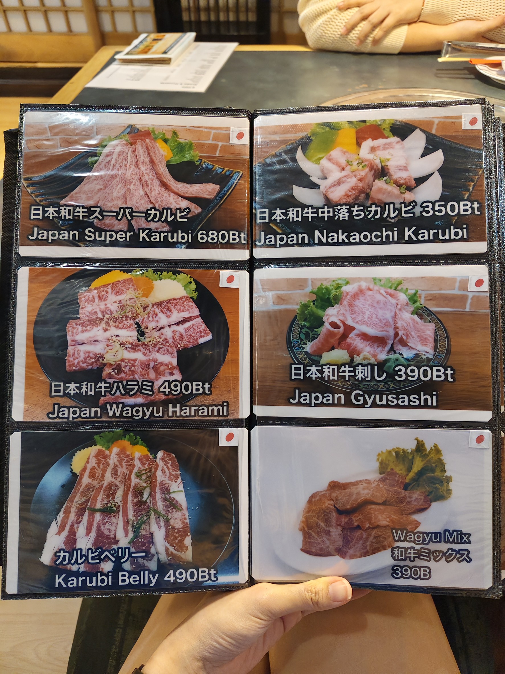 Menu image 2