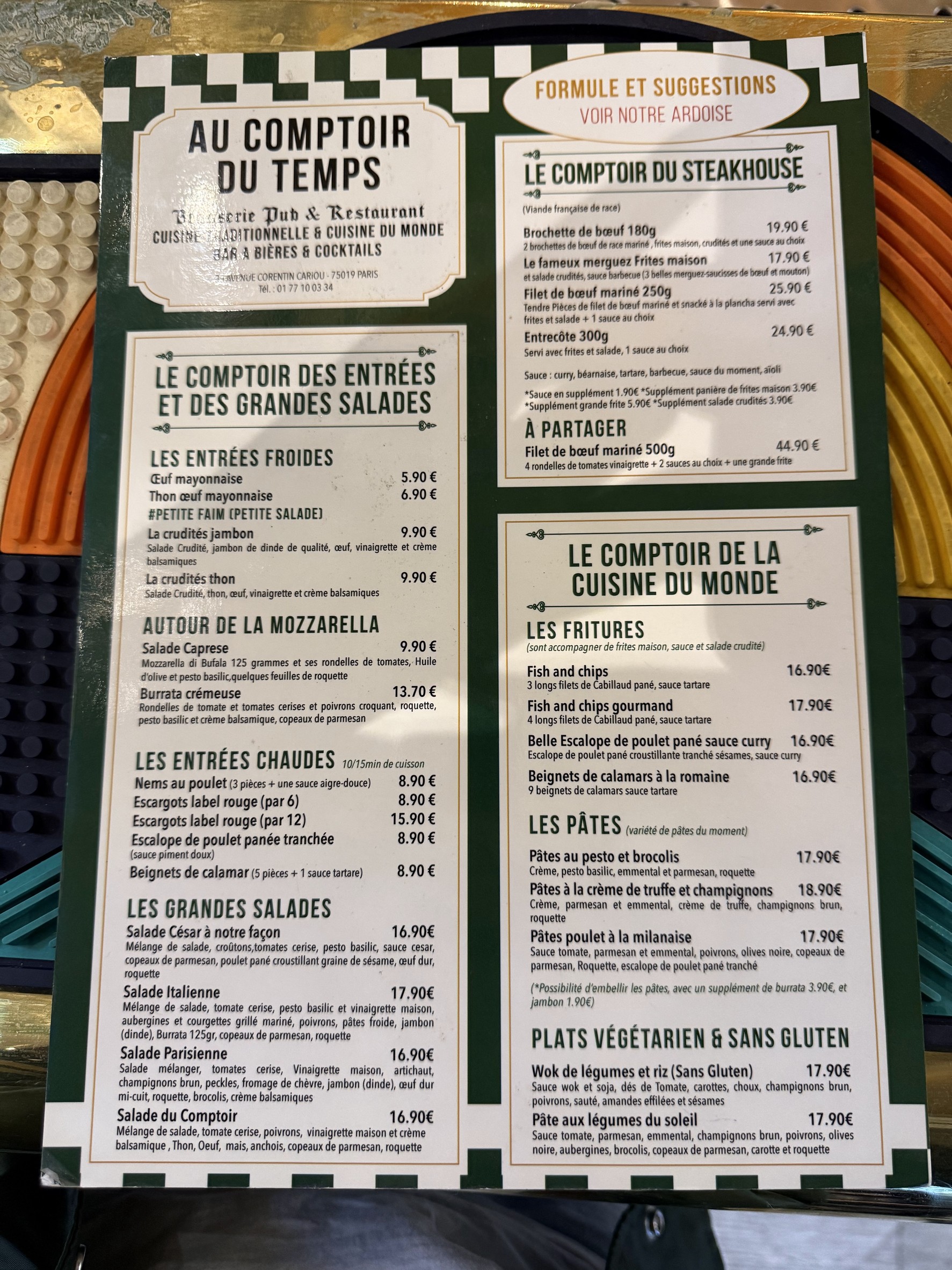 Menu image 1