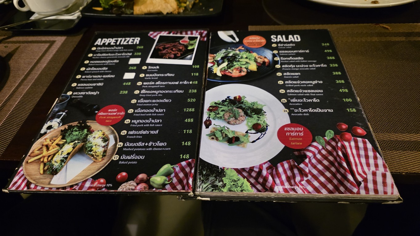 eat@18+ menu 1