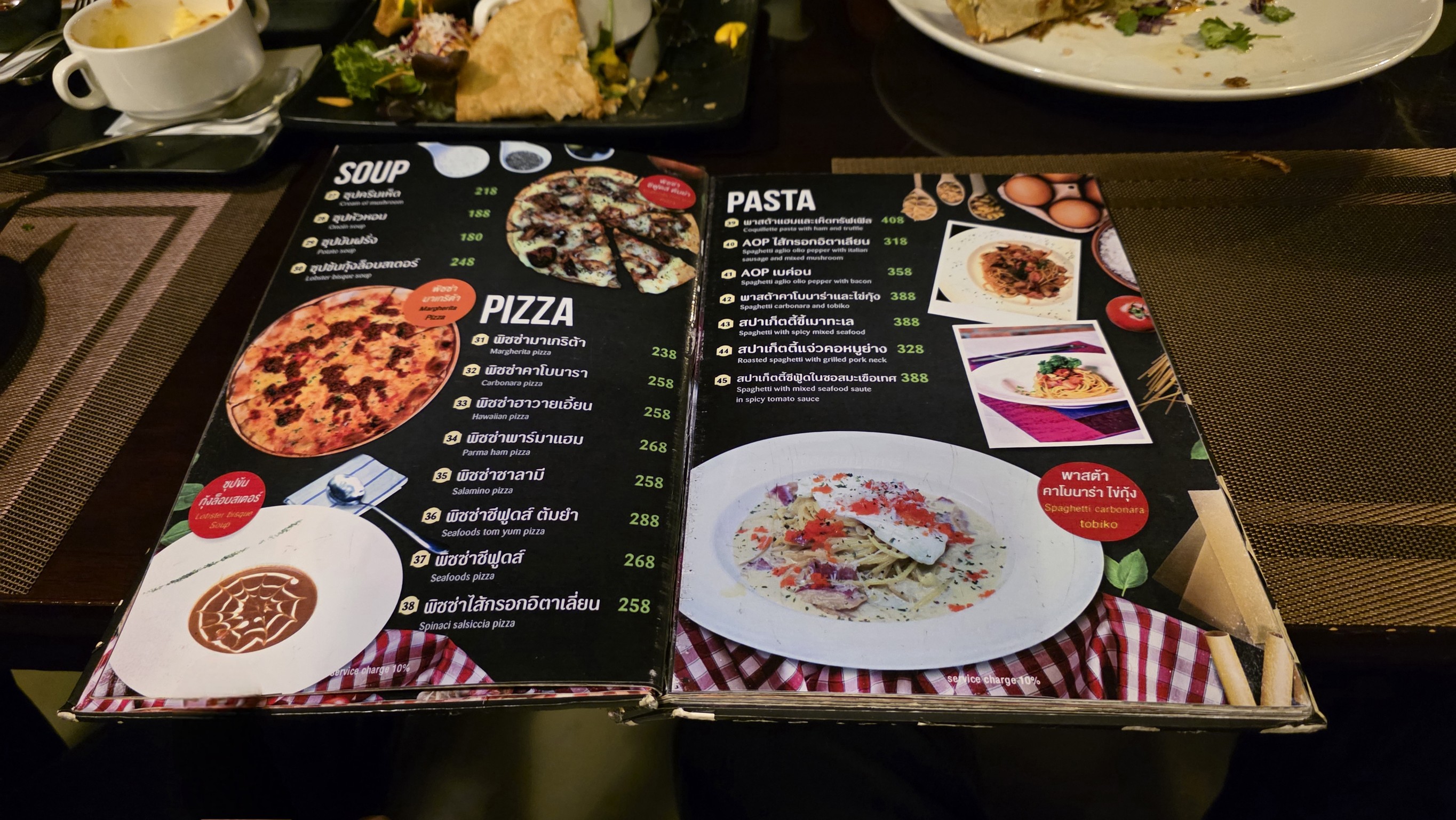 Menu image 2