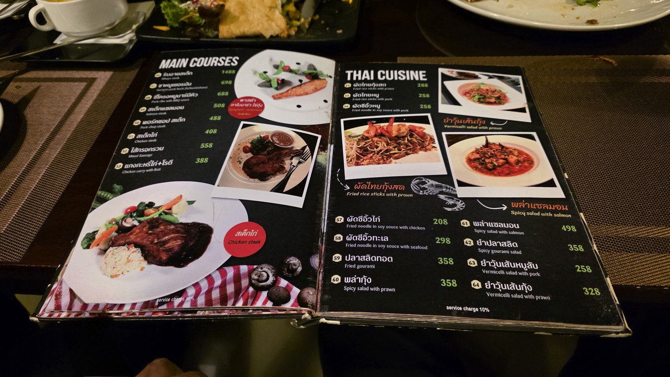 eat@18+ menu 3