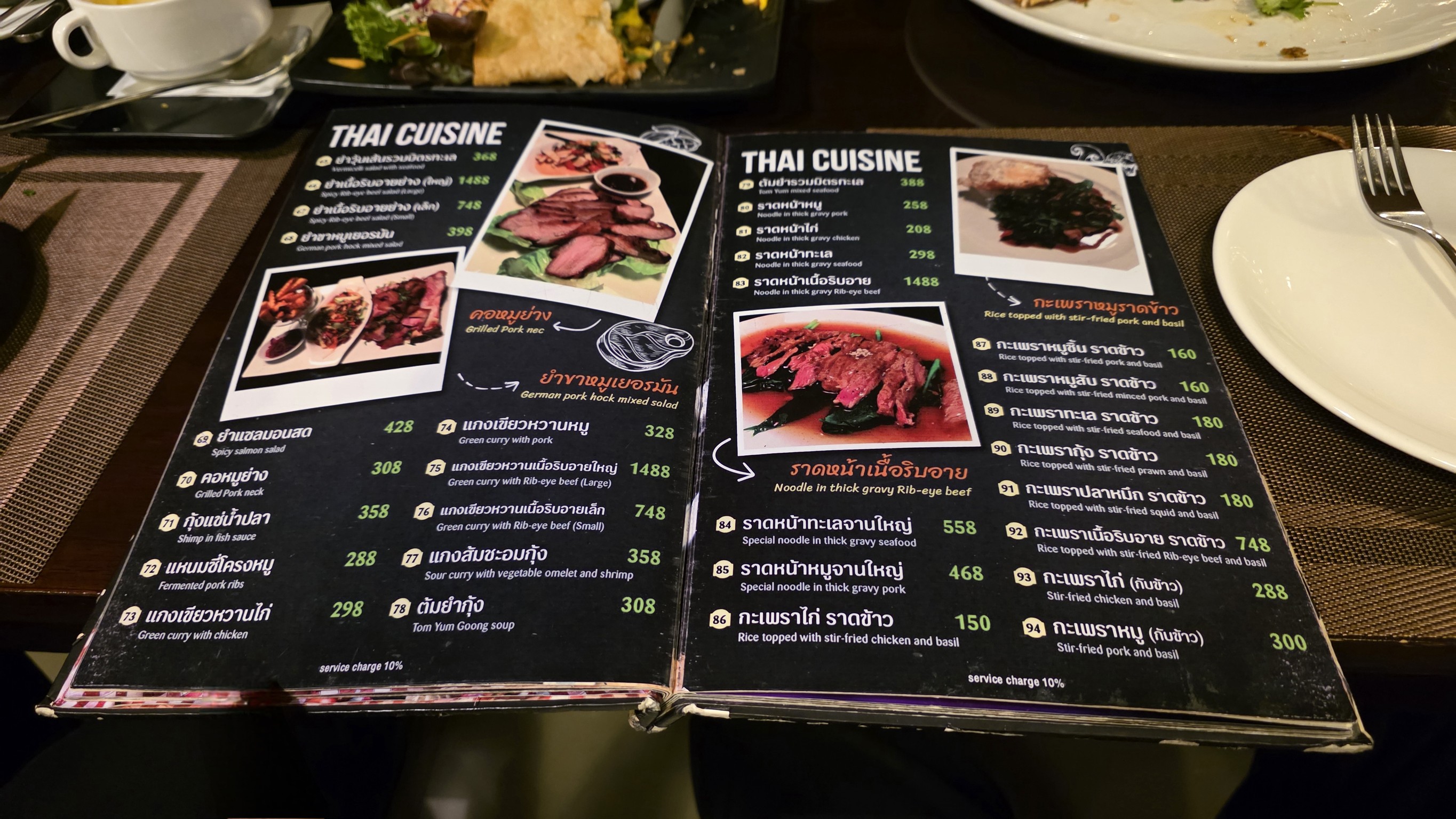Menu image 4