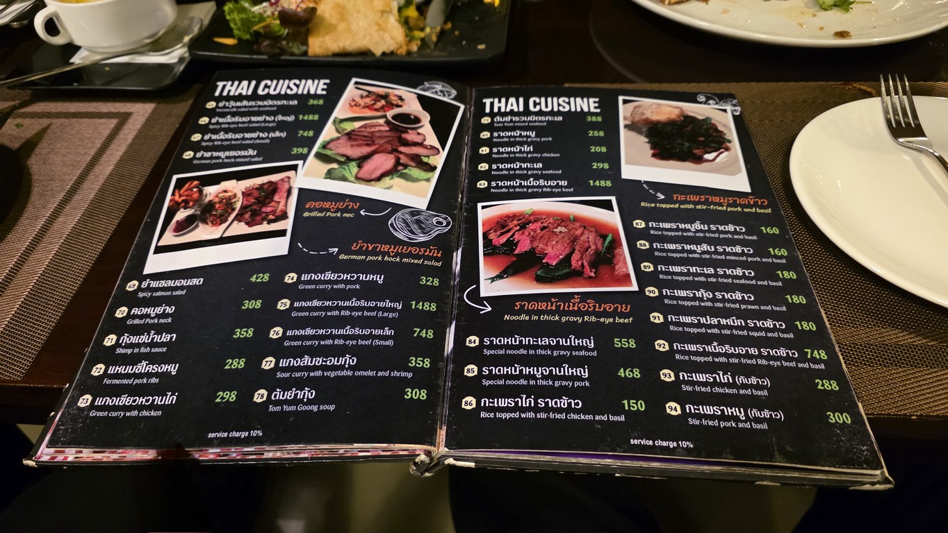eat@18+ menu 4