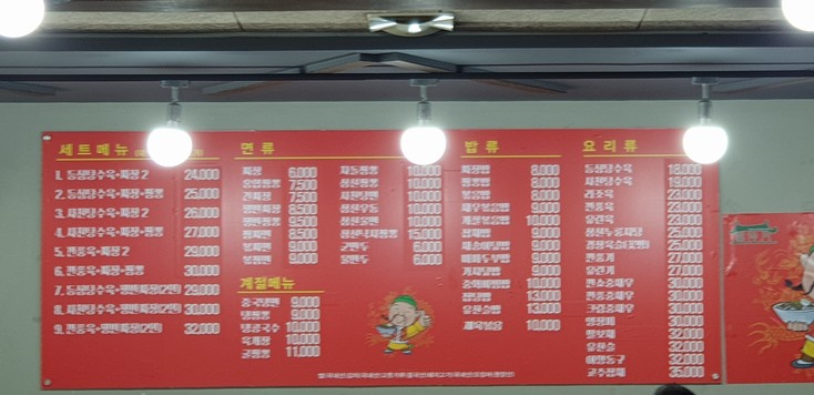 오시엔