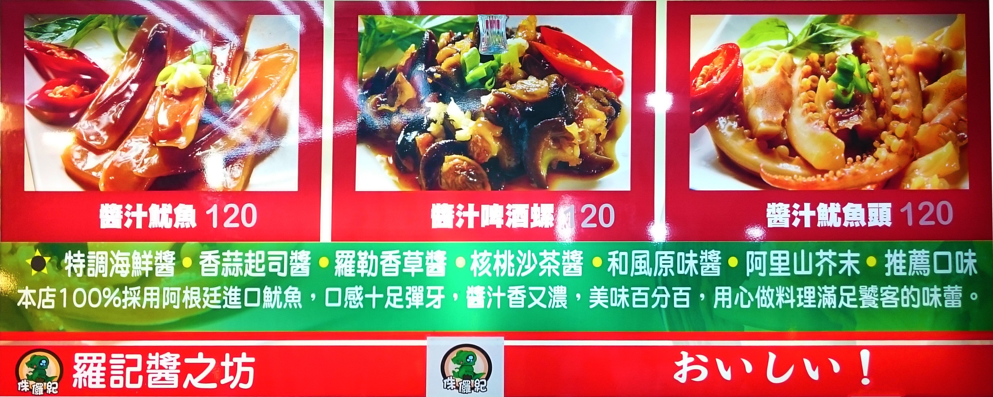 Menu image 1