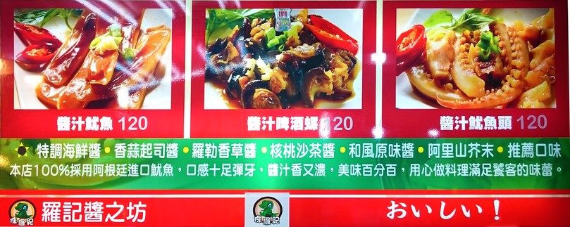 Zhū luó jì jiàng zhī yóu yú, pí jiǔ luó zhuān mài diàn