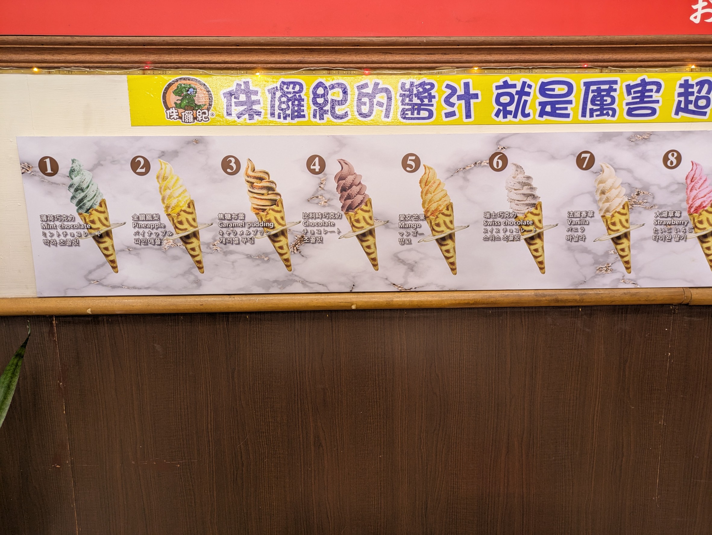 Menu image 2