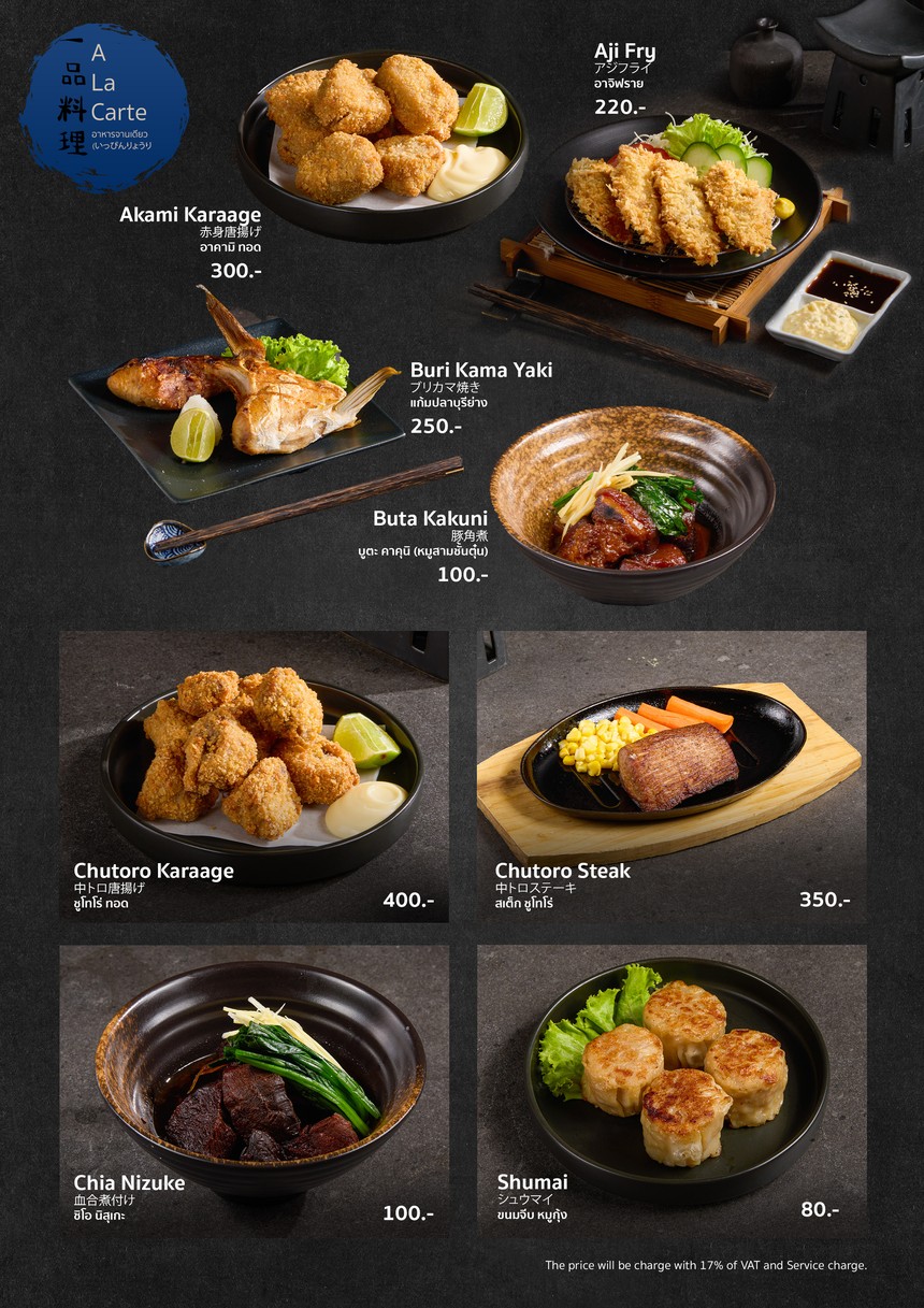 Miyagi menu 3