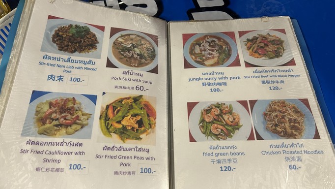 Gè'ěr Sài Hǎi Bù Nà