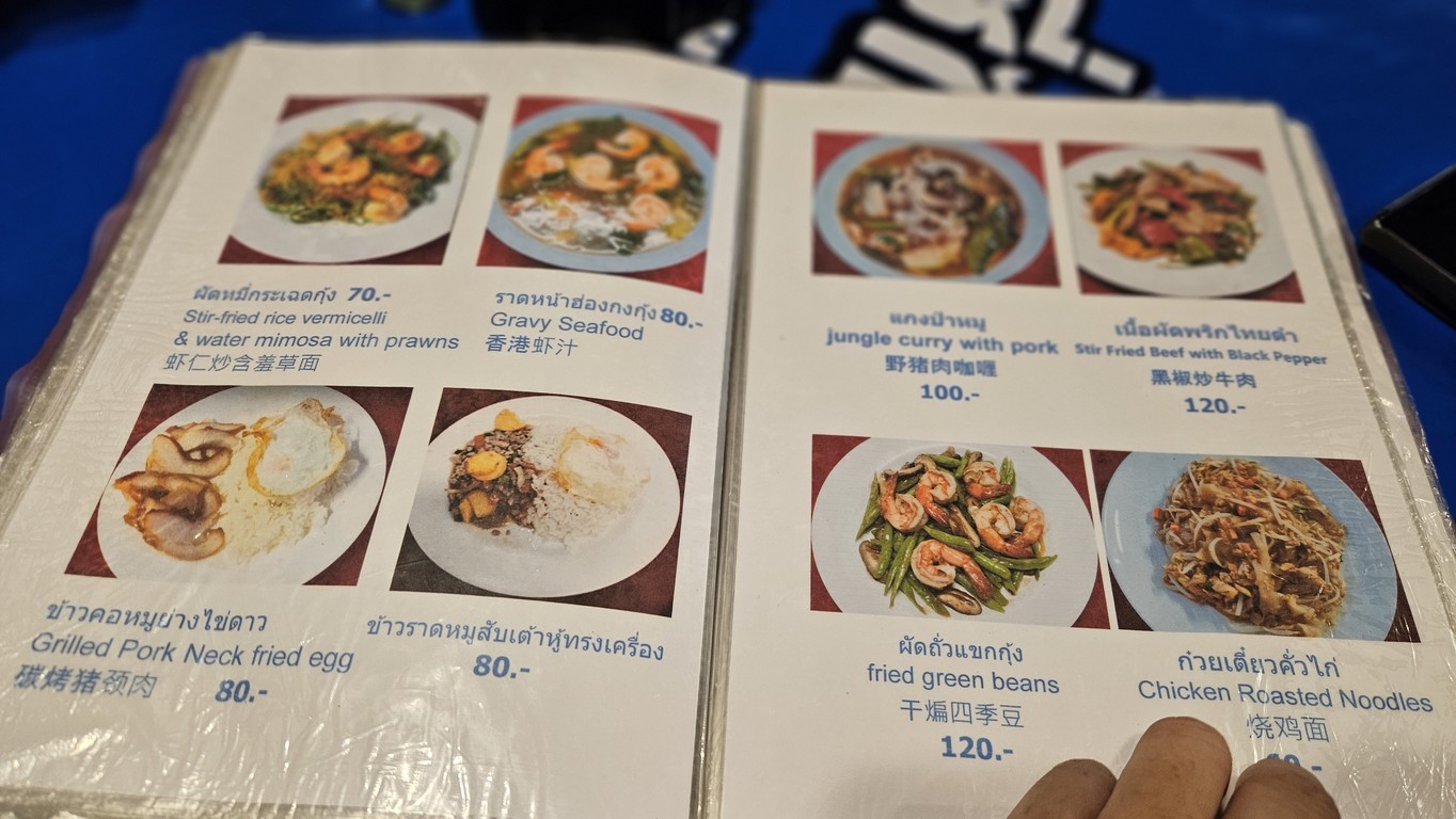 Gè'ěr Sài Hǎi Bù Nà menu 3