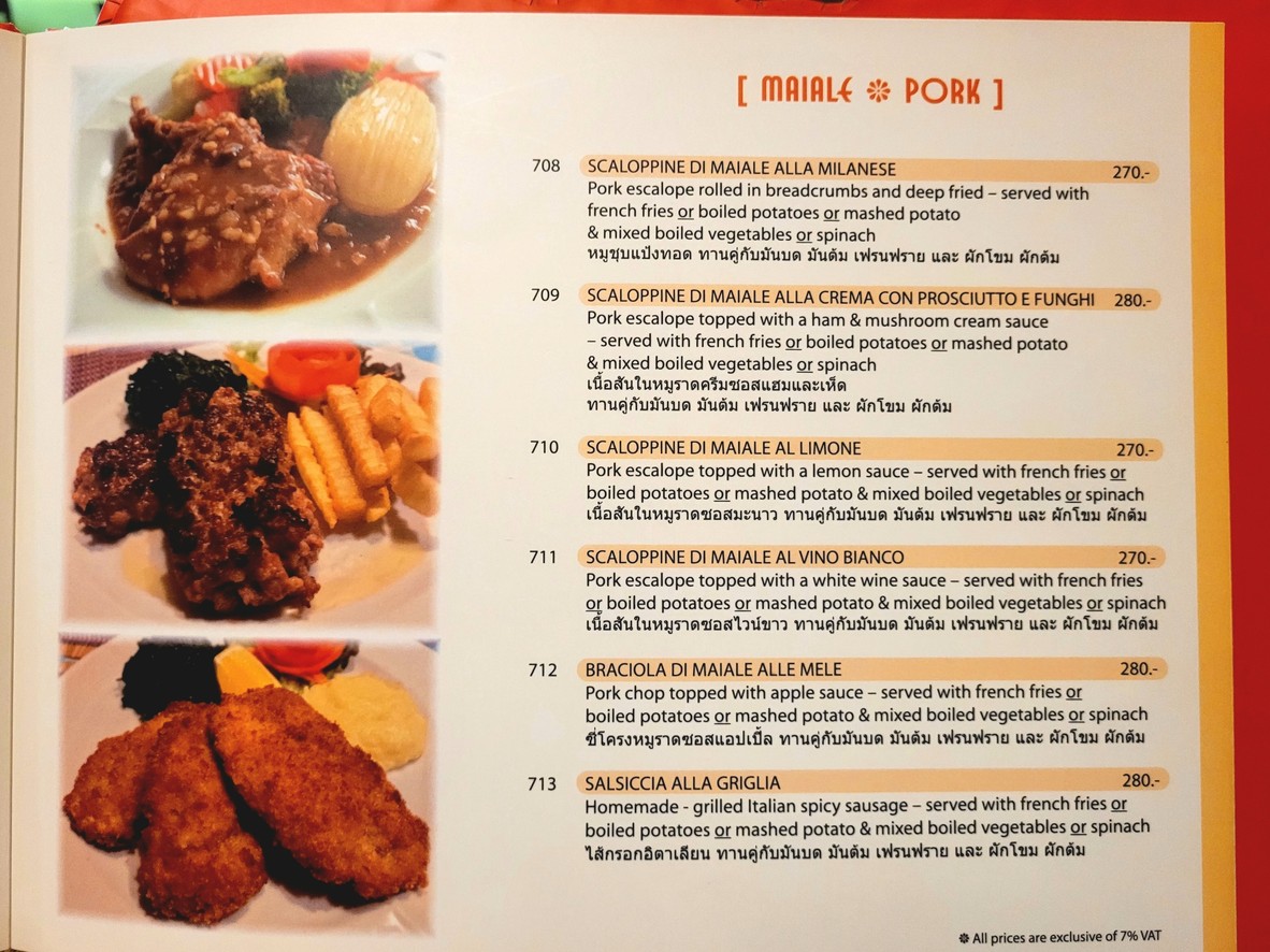 利多 menu 2