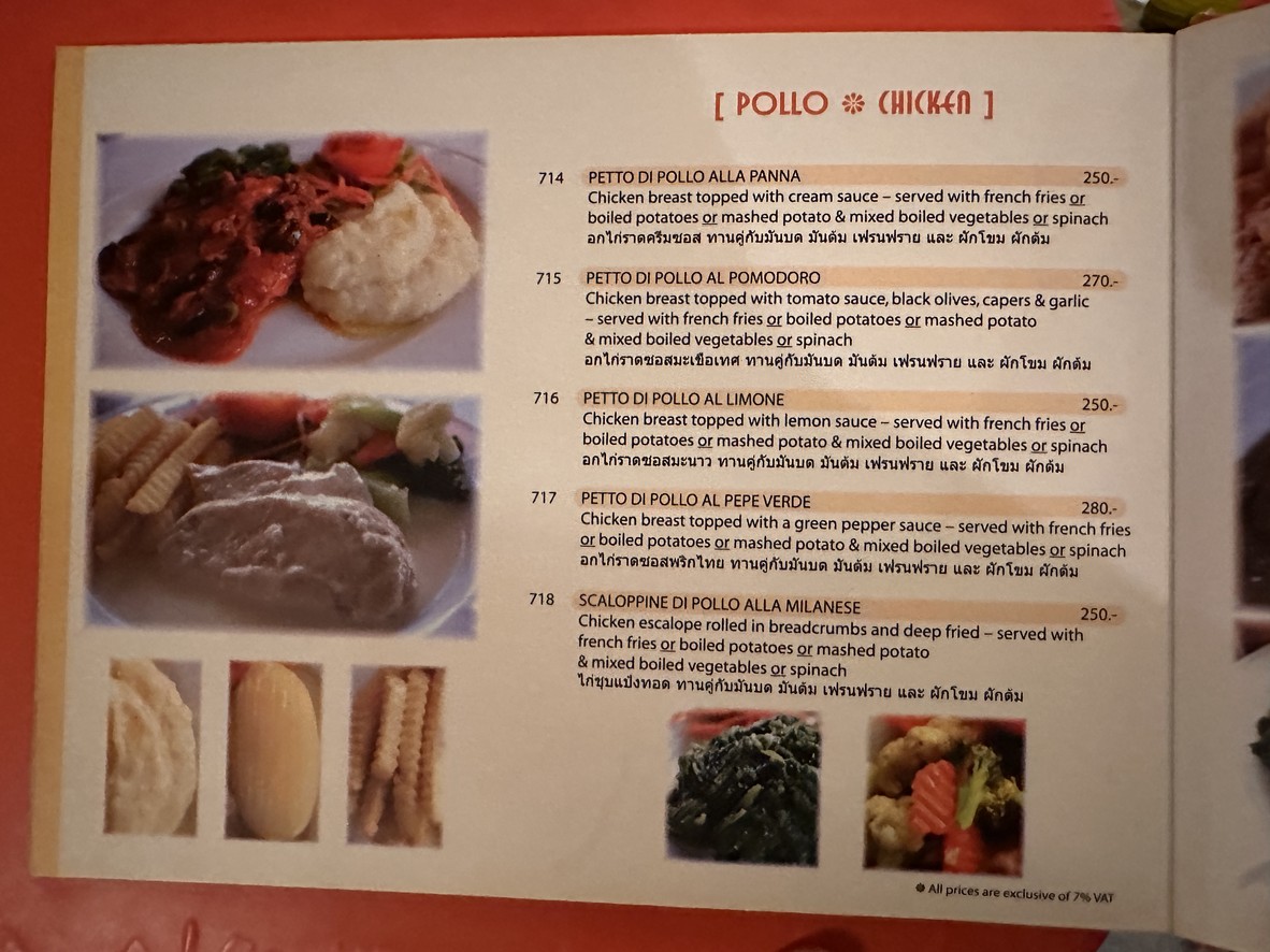 利多 menu 4