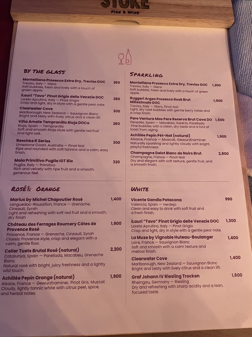 斯托克曼曼谷 menu 3