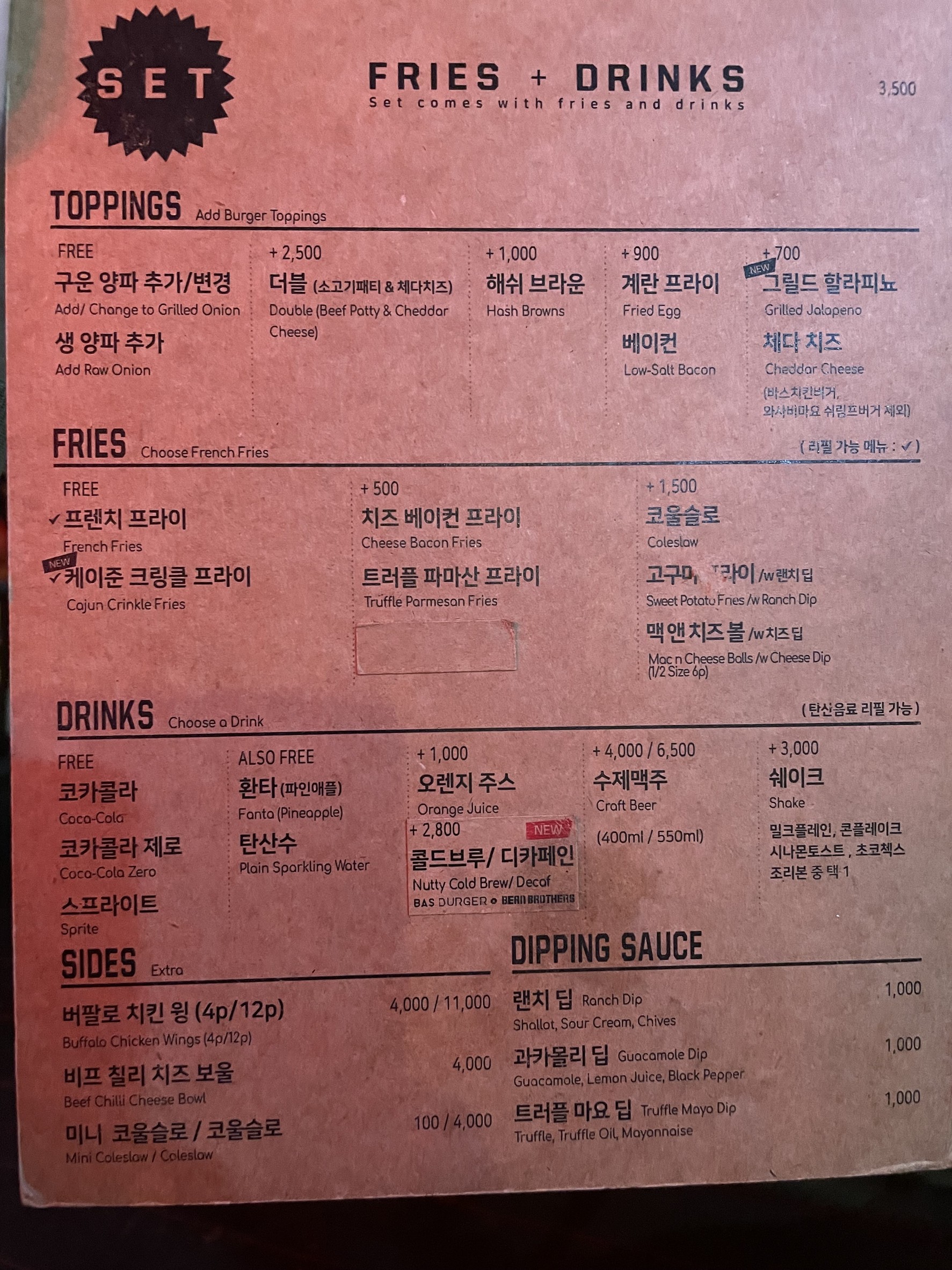 Menu image 2