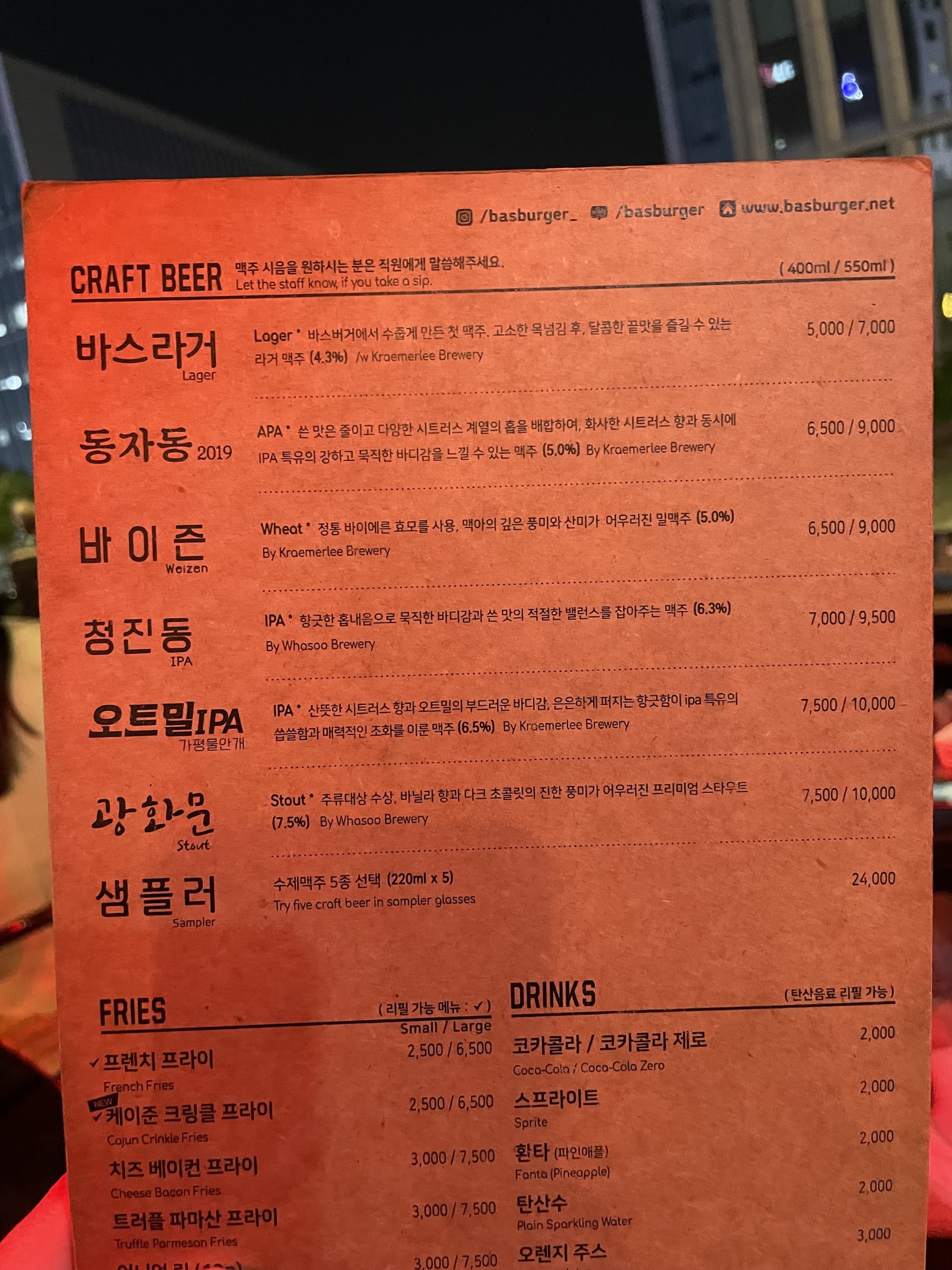 Menu image 3