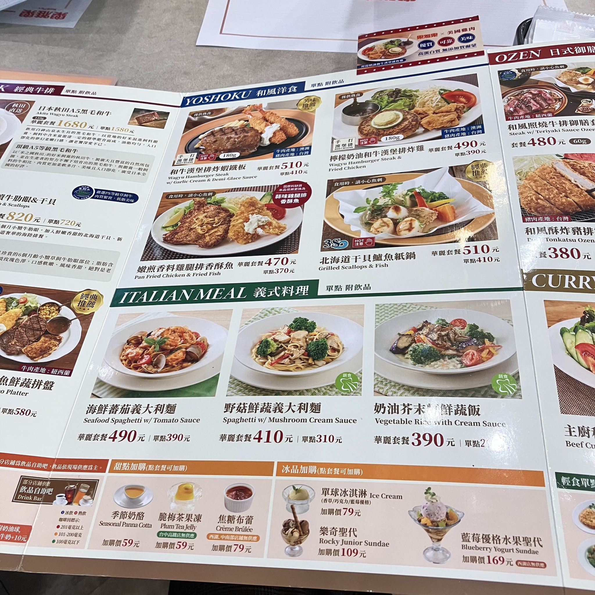 Menu image 2