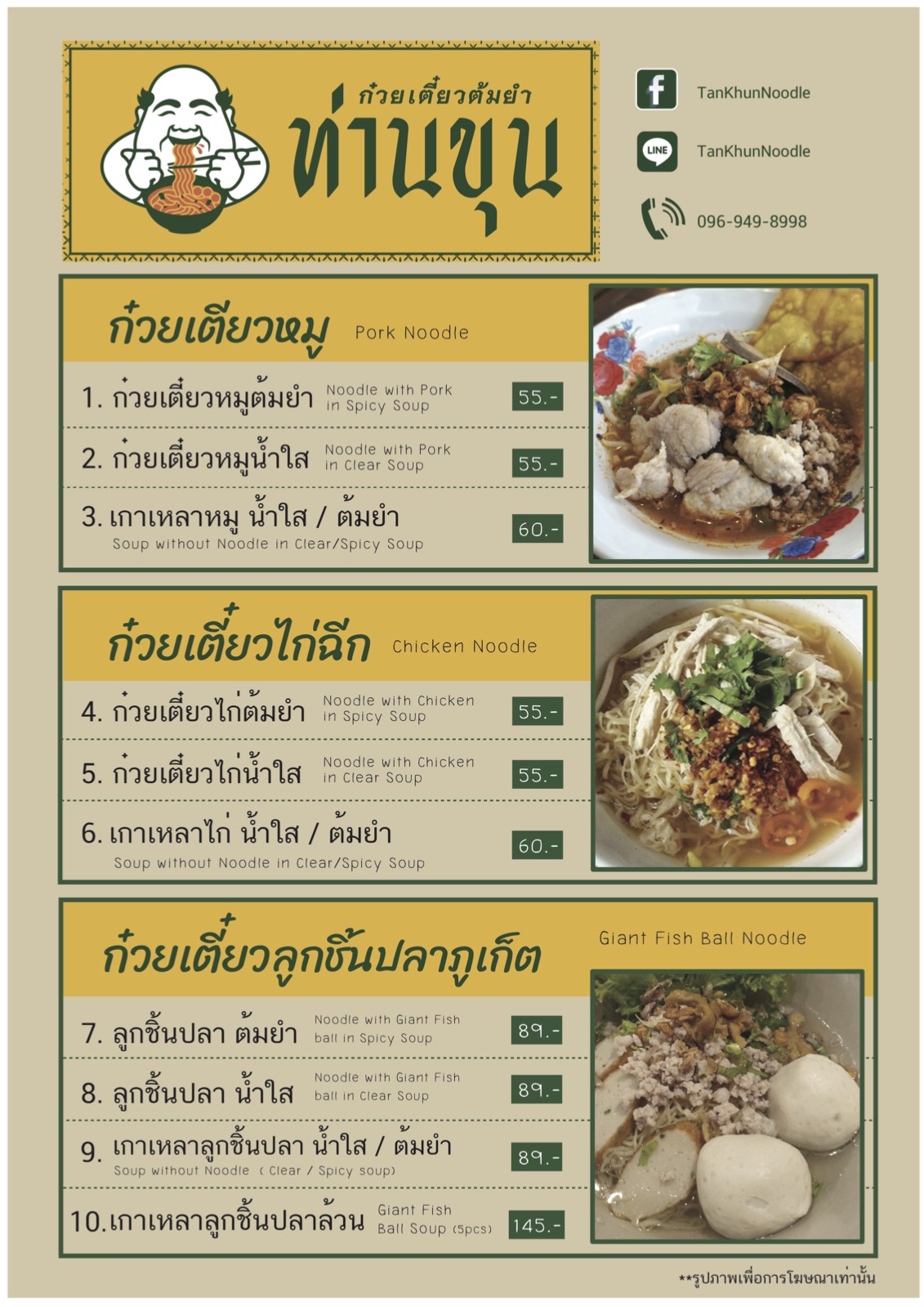 Menu image 1