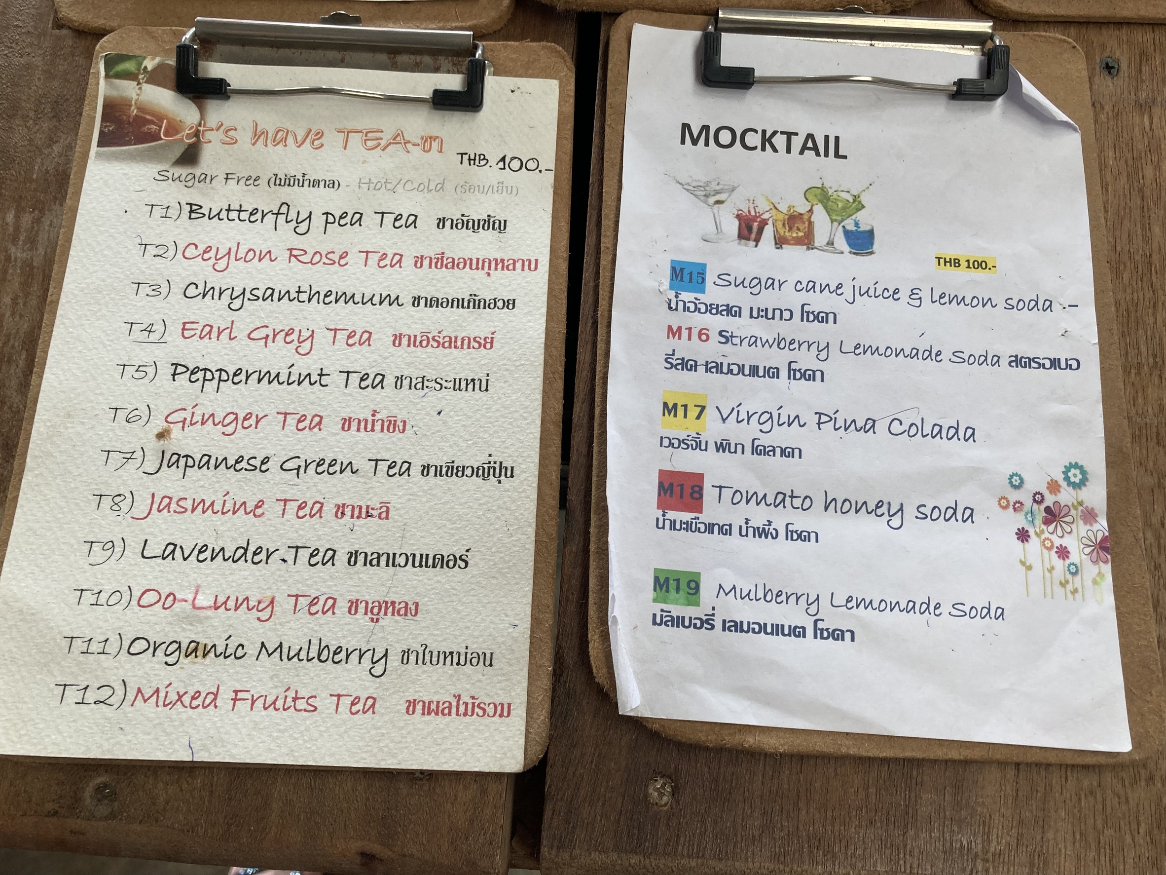 Menu image 3