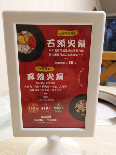 Xiāng guō zì zhù shítou huǒguō