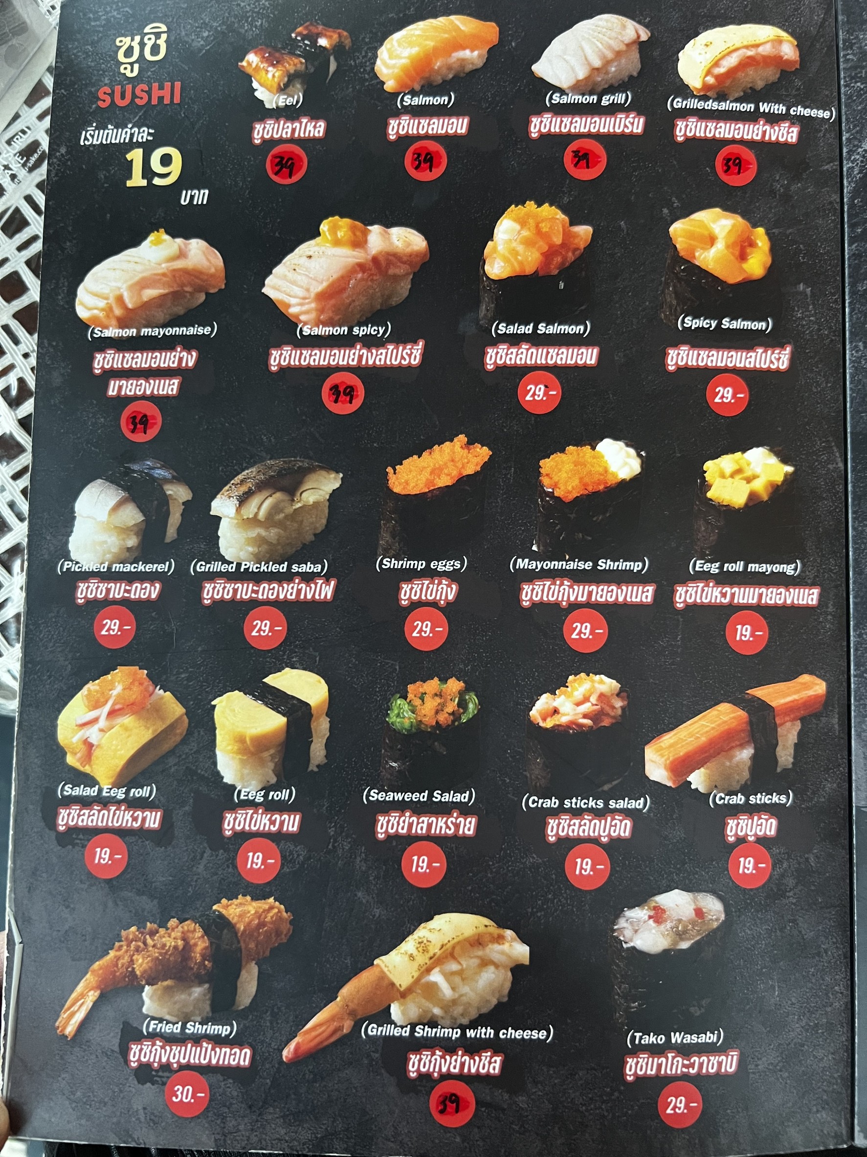 Menu image 2