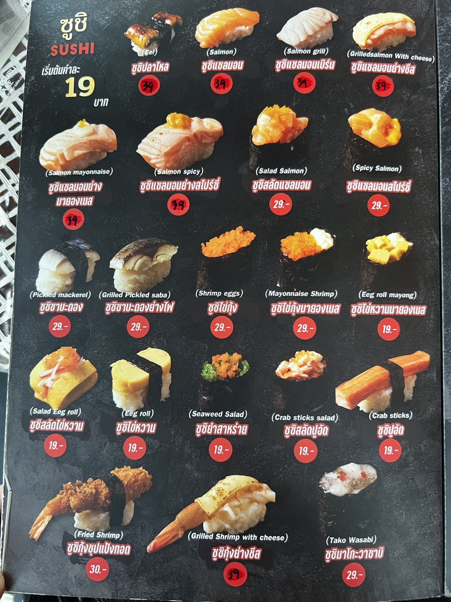 Ōusàjiā26 menu 2