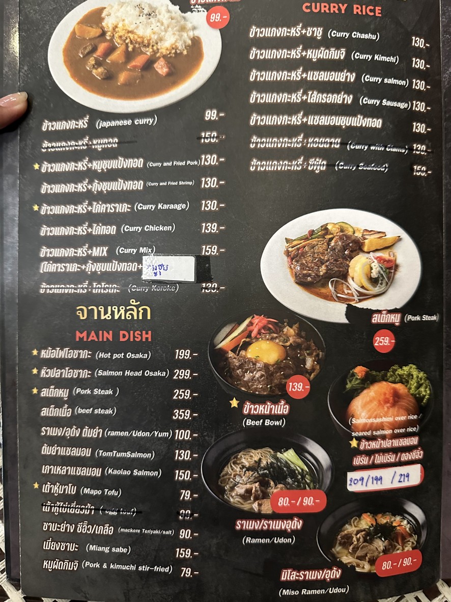 Ōusàjiā26 menu 5