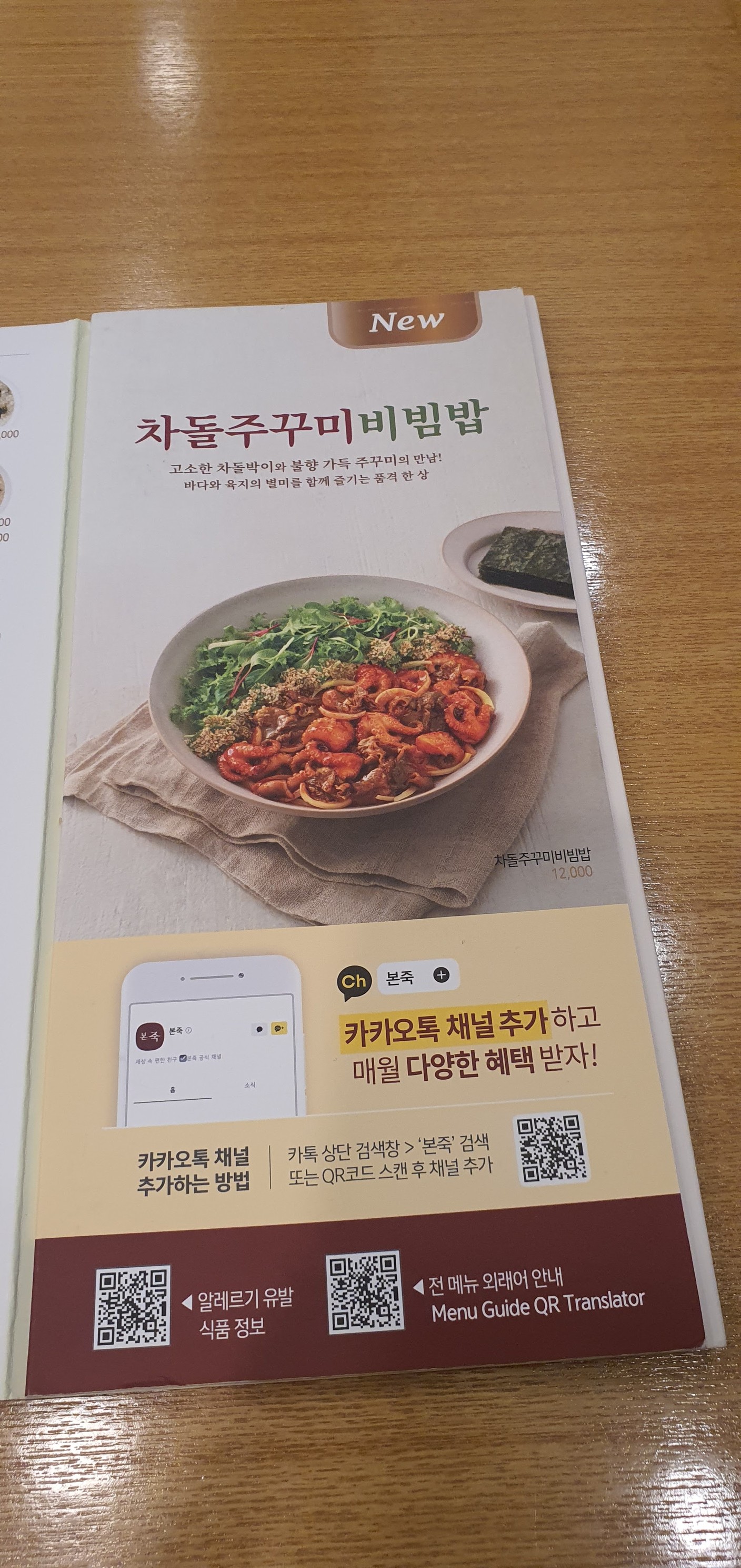 Menu image 1