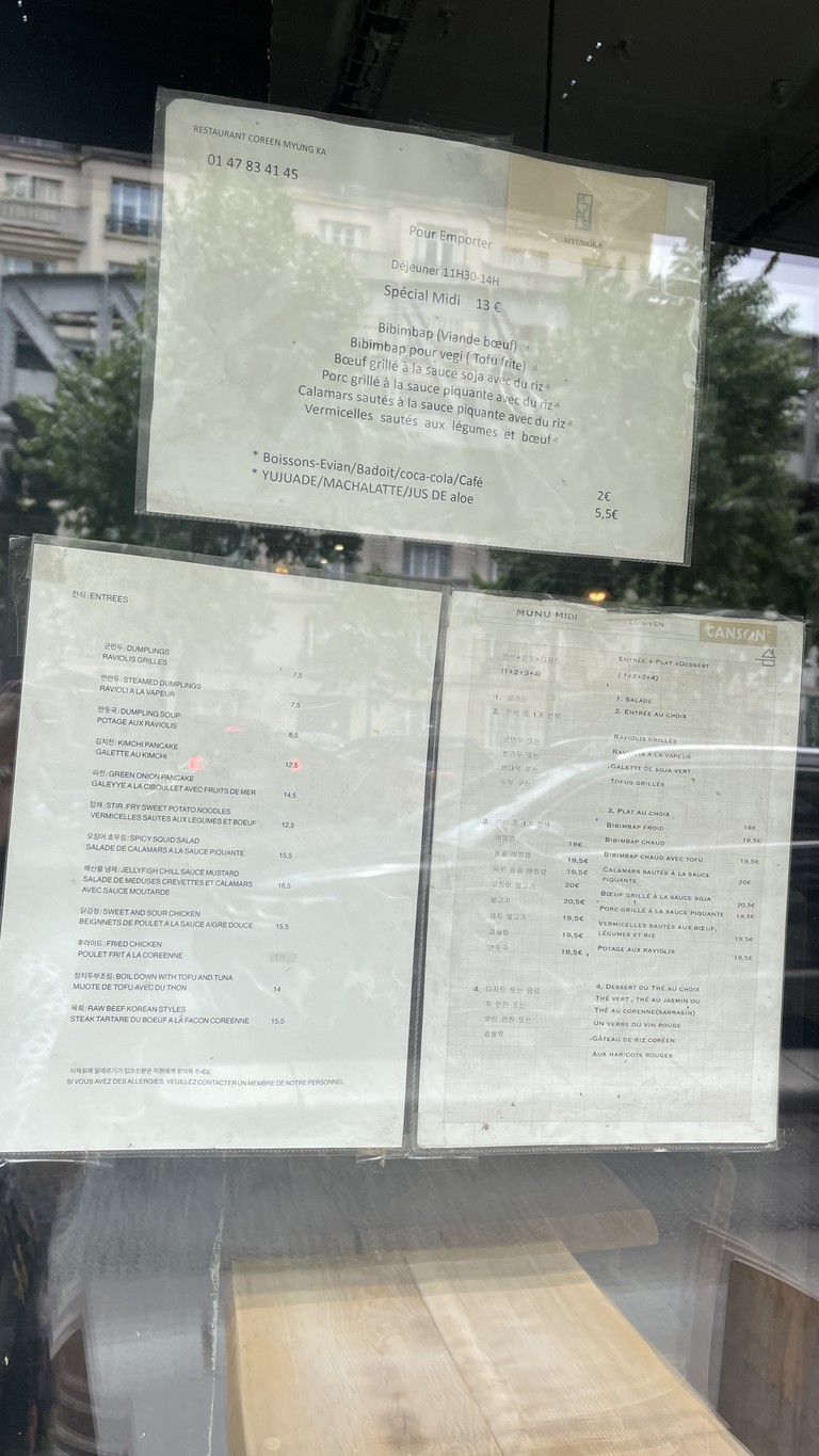 Restaurant Myung Ka menu 1