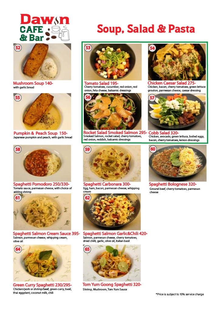 达温咖啡吧 menu 2