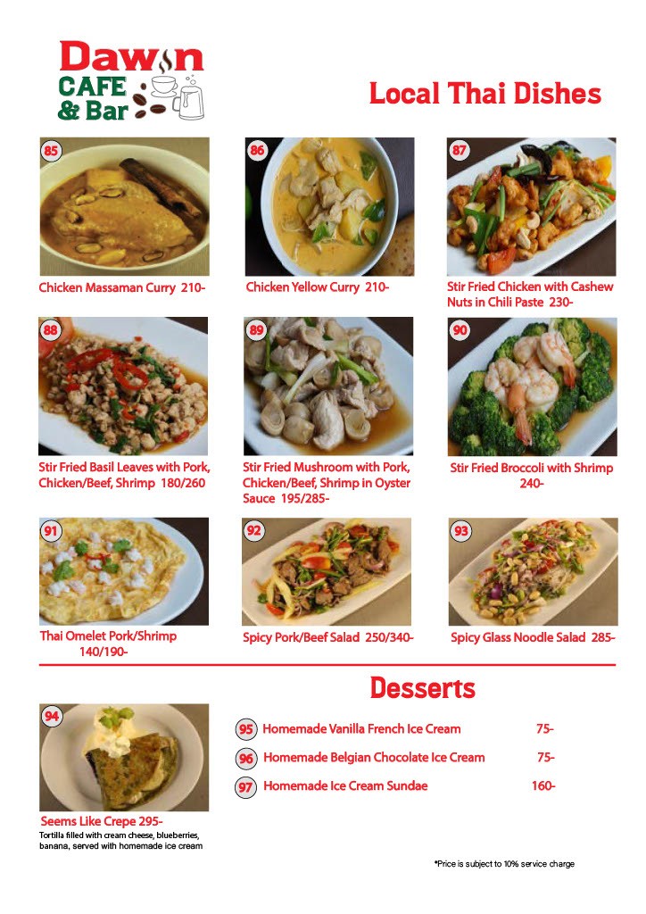 达温咖啡吧 menu 5